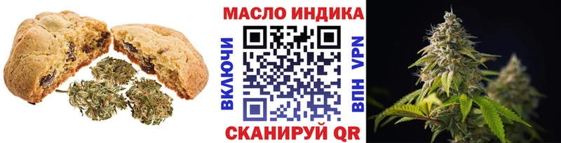 Печенье с ТГК марихуана  Карачев 
