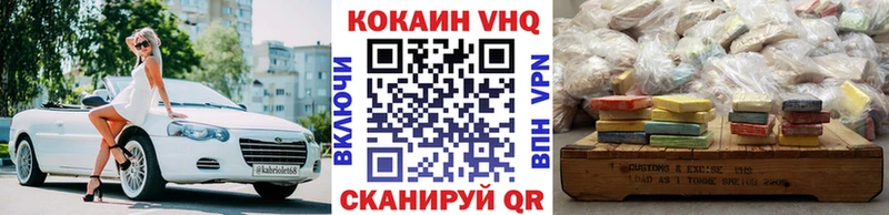 COCAIN 97%  Карачев 