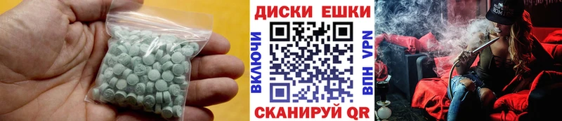 хочу наркоту МЕГА вход Экстази 280 MDMA Карачев