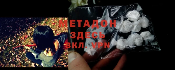 молекула духа Беломорск