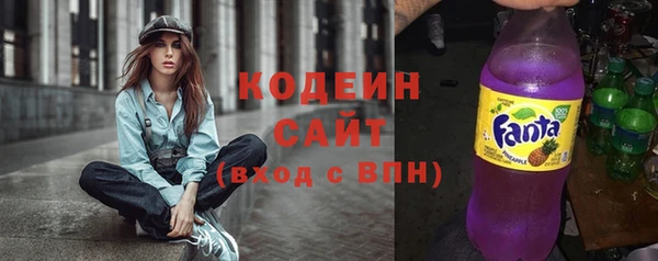 mix Армянск