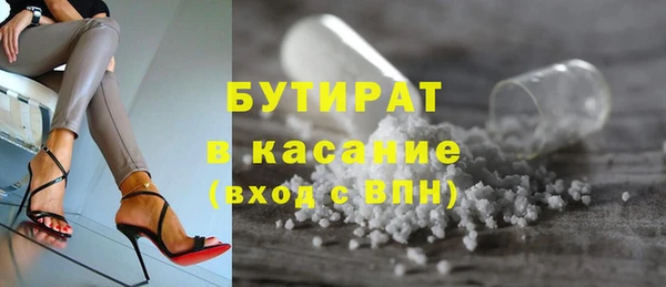 бошки Балахна
