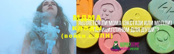 каннабис Белокуриха