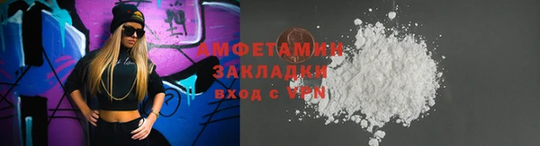 мефедрон мука Баксан