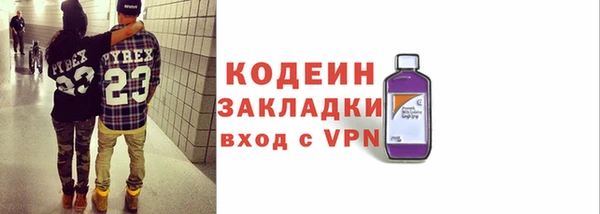 mix Армянск
