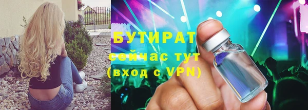 бошки Балахна