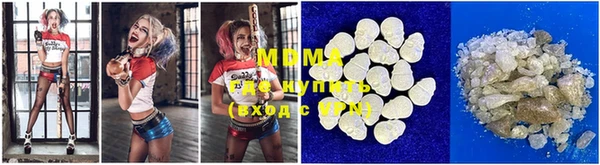mix Армянск