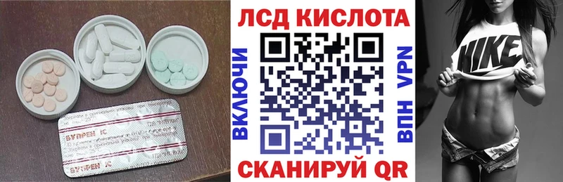 Лсд 25 экстази кислота Карачев