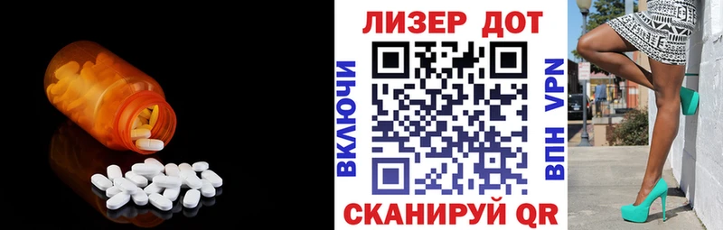 где купить   Карачев  ЛСД экстази кислота 