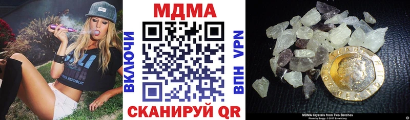где купить наркоту  Карачев  МДМА Molly 