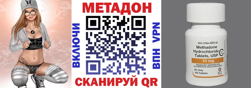 купить   Карачев  hydra ССЫЛКА  Метадон белоснежный 
