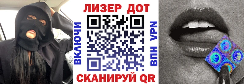 Наркотические марки 1,8мг shop какой сайт Карачев