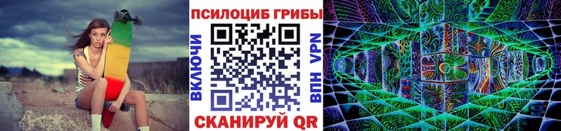 Галлюциногенные грибы мухоморы  мега зеркало  Карачев 